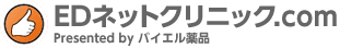 EDの症状｜ED(勃起不全)とは｜EDネットクリニック