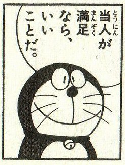 アラサー彼なしのひとの生きがい