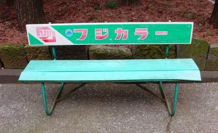 少しひなびた観光地あるある