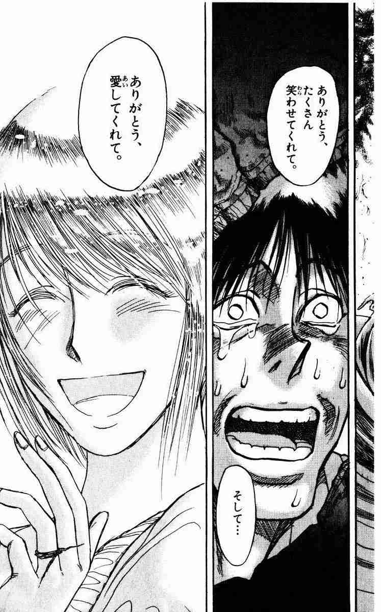 漫画でジーンときたセリフ