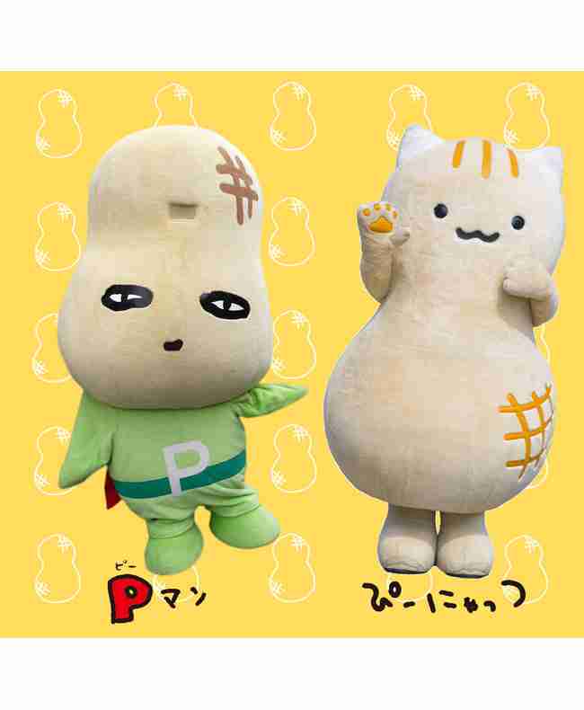 ◯◯マンと言えば…