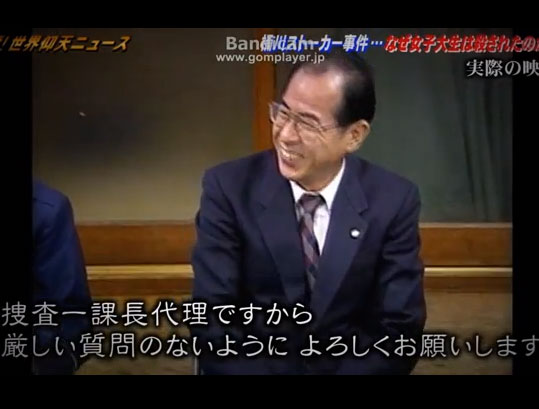 忘れてはいけない事件・事故
