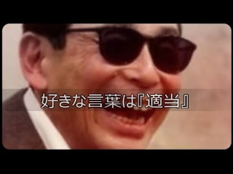 「Dr.倫太郎」の随所にタモリの影…劇中のセリフから犬の名前まで
