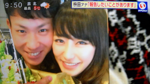 枡田絵理奈アナ妊娠5カ月！広島・堂林翔太とすでに新婚生活　近く寿退社へ