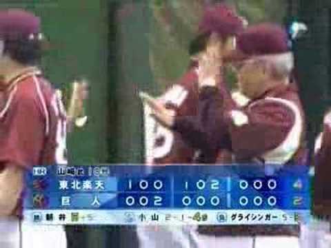 野村監督「バッカじゃなかろかルンバ」（原曲入り） - YouTube