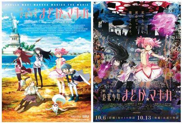 水川あさみ『魔法少女まどか☆マギカ』のファンだった? “イケてる” キャラ靴下公開