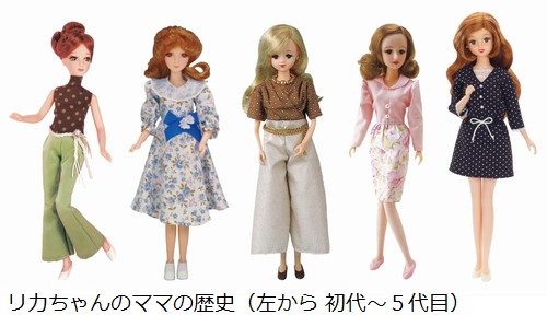 リカちゃんママ＆パパが新しく、ママは14年ぶり＆パパは26年ぶり