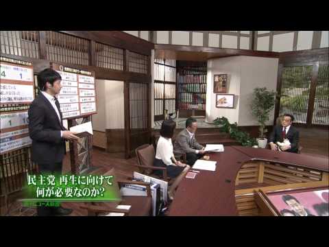 猫のにゃーにゃ、民主党・岡田代表の「膝の上」から動かず 週刊ニュース新書 - YouTube