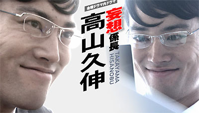 【ネタバレ注意】あのドラマを50文字程度で説明するトピ
