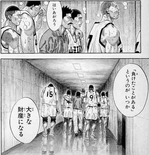 漫画でジーンときたセリフ