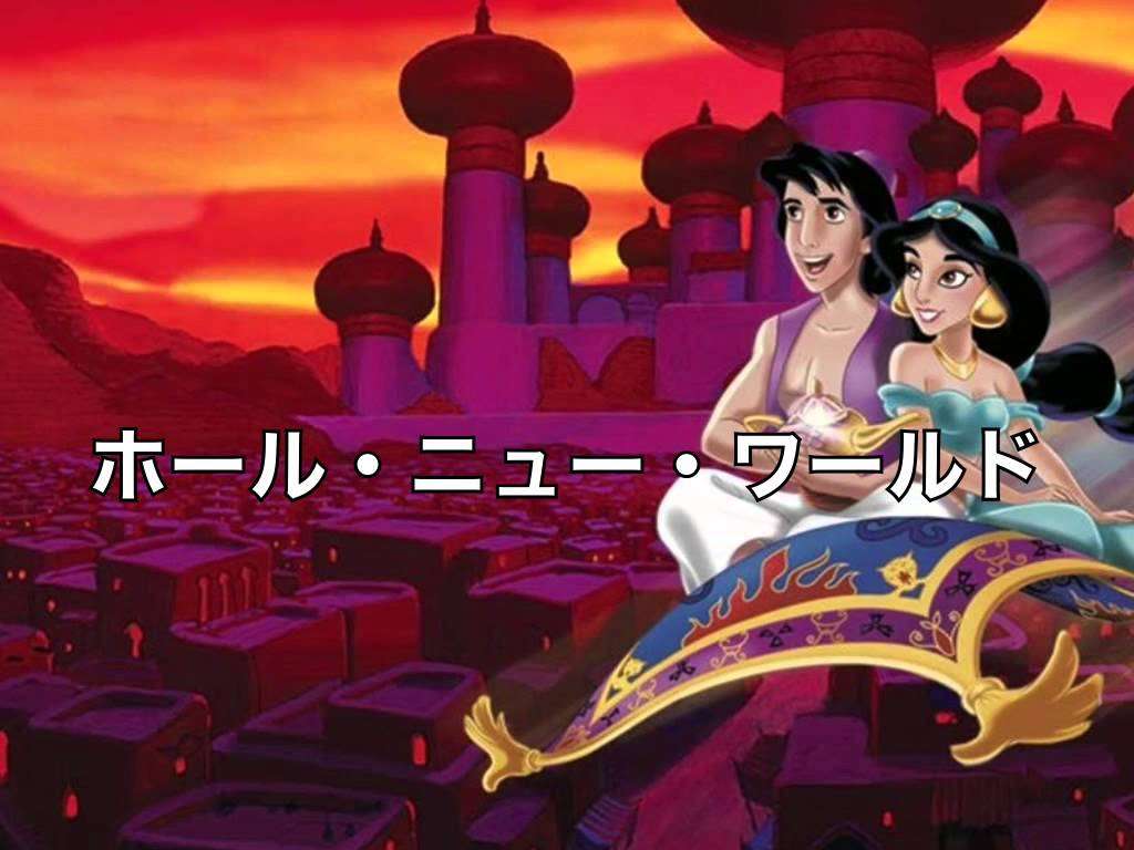 TAKARAZUKA Plays Disney - Princess Digest - YouTube