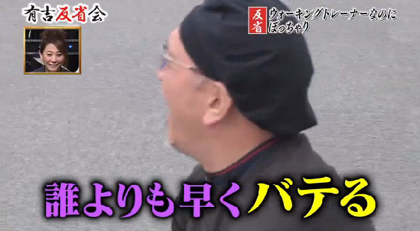 「実はあんまり歩かない…」一世を風靡したデューク更家氏の現在の姿がヤバいｗｗｗ