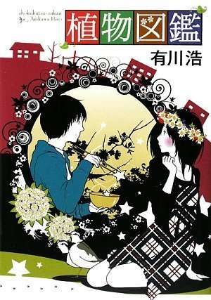 誰かに本をプレゼントするなら？