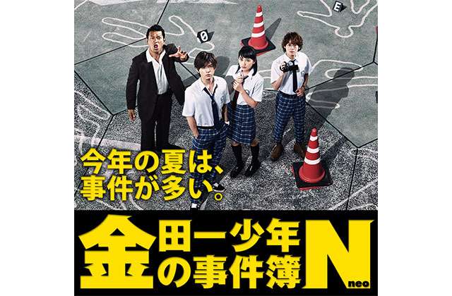 好きなドラマ主題歌