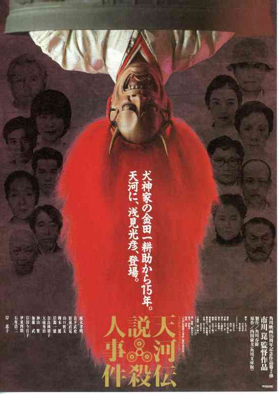 【画像】好きな映画ポスター