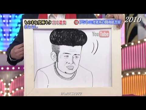 たかし - YouTube