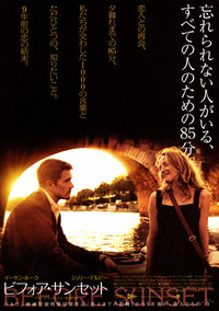 【画像】好きな映画ポスター