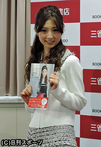小倉優子“こりん星キャラ”の罪悪感で「ズタボロ」 - 芸能 : 日刊スポーツ
