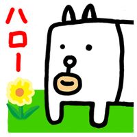 既に遅い？売れない！LINEクリエイターズスタンプは儲からない？！ - NAVER まとめ