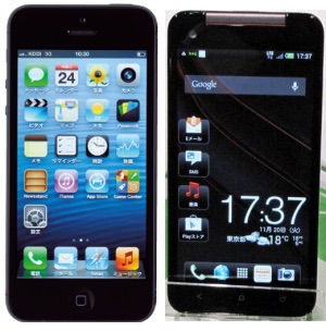 スマホあるある