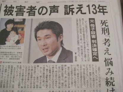 忘れてはいけない事件・事故