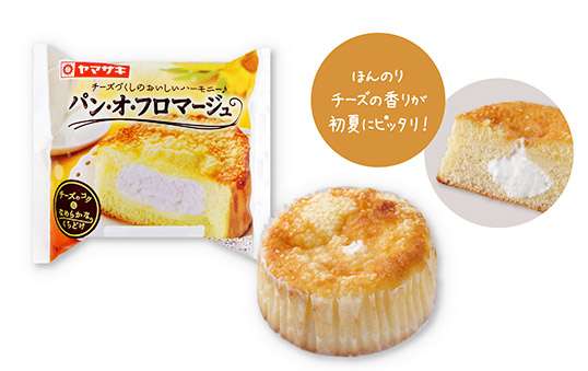 おすすめのパン（市販）
