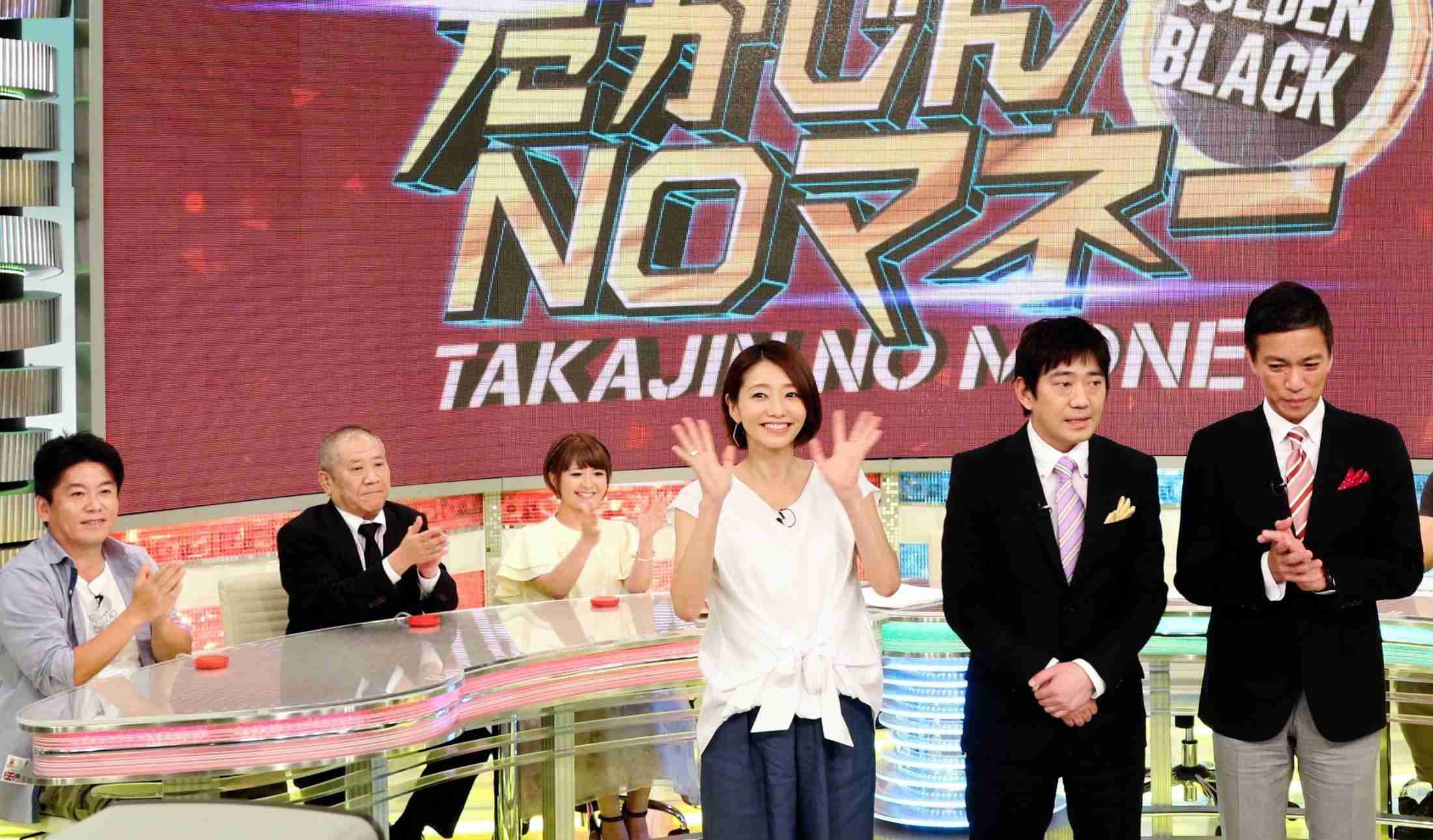 堀江氏暴露　女優寝取ったＳが売れてる　いま一番、売れてる子です （デイリースポーツ） - Yahoo!ニュース