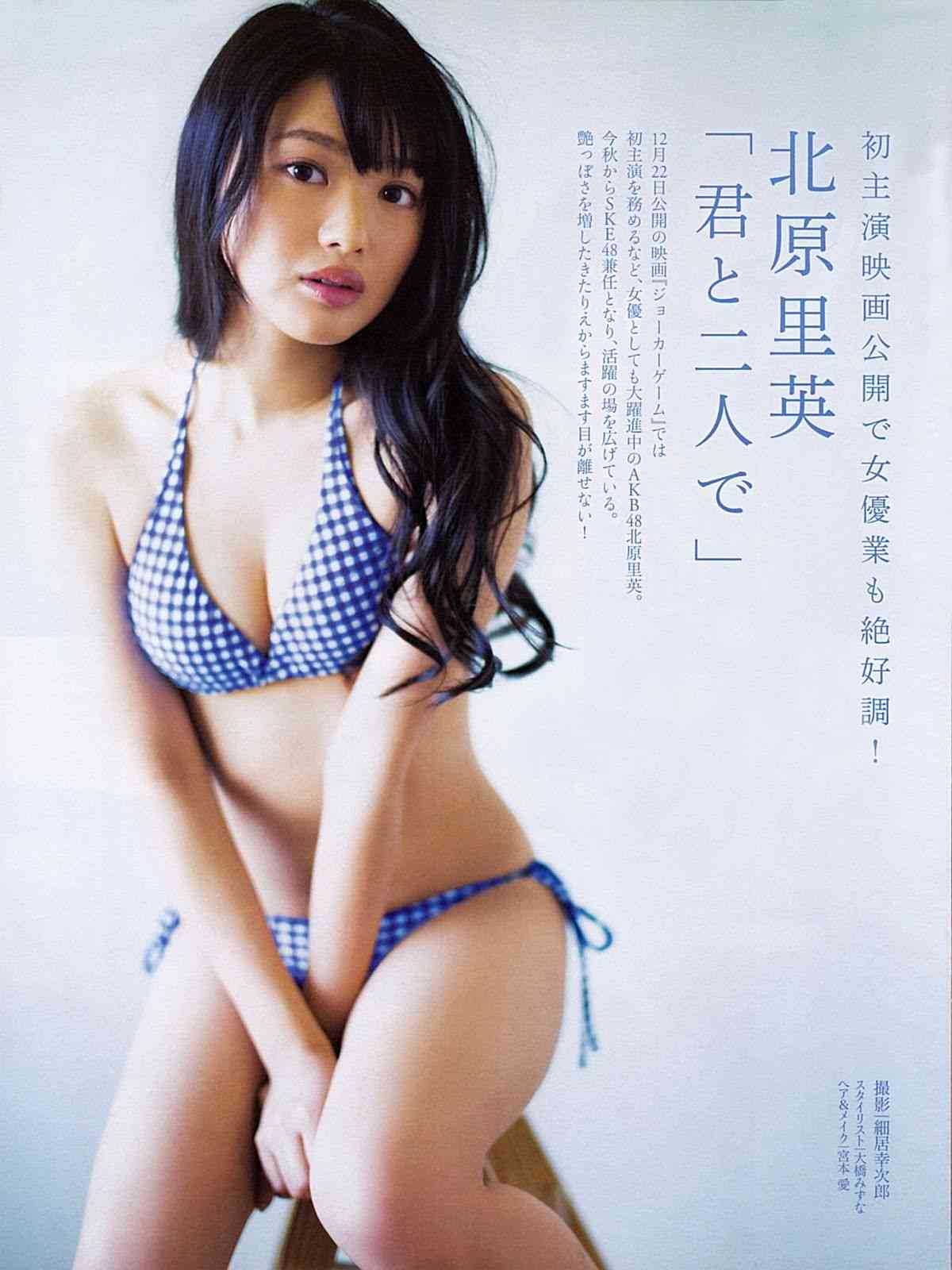 柏木由紀に関するスポーツ紙記事が何故か削除され話題に！更に過激な写真公開の可能性も