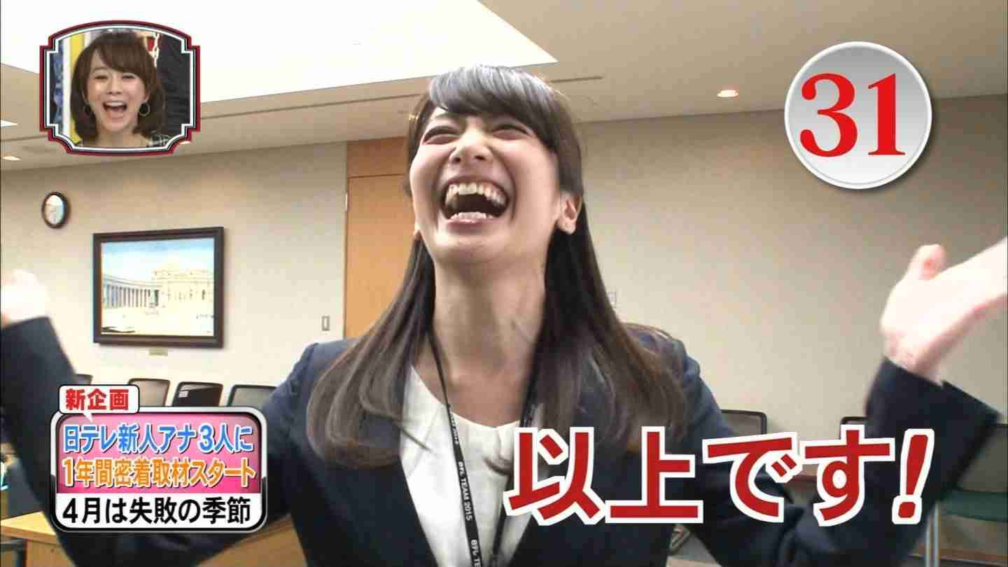 番組デビューを果たした日テレ笹崎里菜アナだが扱いづらい? ネガティブな上、プライドが高すぎて…