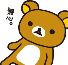 他に行くトピがない人が集まるトピ
