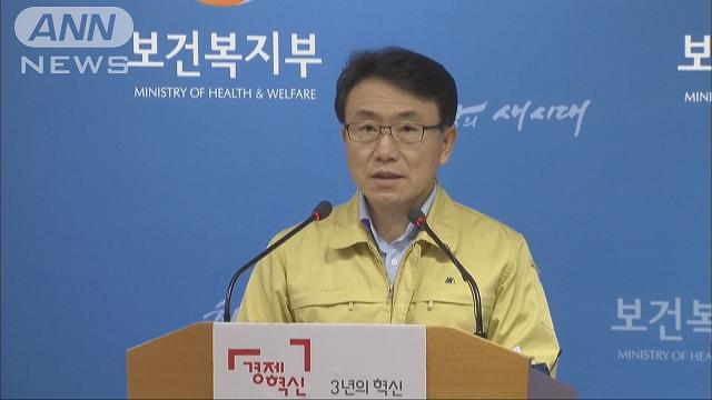 韓国MERS感染者3人増　隔離解除の後に“発症”も