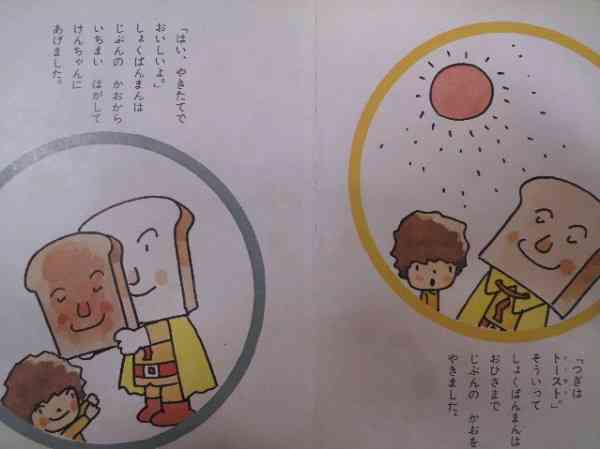 あのキャラクターに一つだけ聞きたい