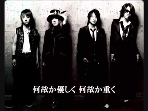 GLAY カーテンコール - YouTube