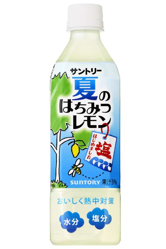 キリン生茶から、ほんのり塩味が効いた「しお生茶」登場　暑い夏の水分補給に