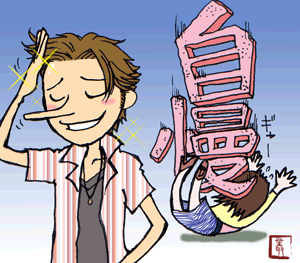 最近聞いた自慢話