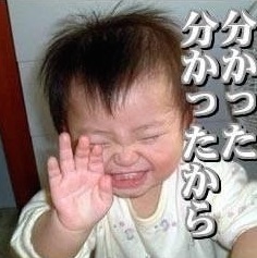 マタニティハイな人の行動に嫌な思いをした方