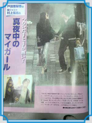 芸能ニュースを画像で振り返るトピ