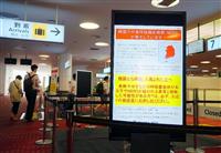 【韓国ＭＥＲＳ感染】韓国への渡航に危険性は…閉鎖空間ではマスク着用　専門家「危機意識持ち対策を」（1/2ページ） - 産経ニュース