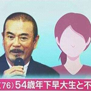 千葉真一が54歳年下女子大生と半同棲「絶対に結婚する」