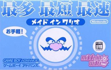 懐かしのゲームと言えば?