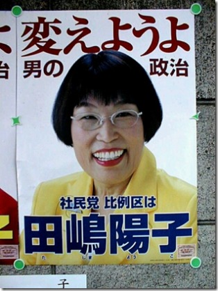 「女性の活躍」まだまだ足りないと思う部分・ジャンルは。