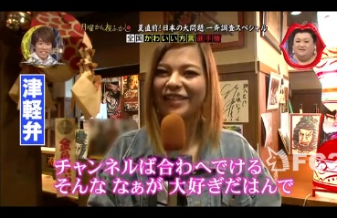 女性が使うと本当に一番可愛い方言はどこなのか？大接戦の展開に！