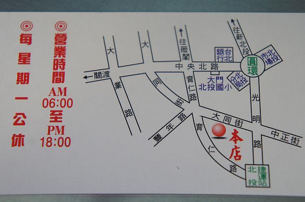 女性客が大殺到！台湾のイケメンすぎる豆腐屋が世界中で話題に