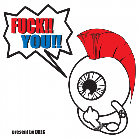 大島美幸&鈴木おさむ氏 第1子男児の名前は「笑福(えふ)」