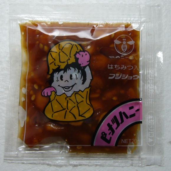 小学校の給食あるある