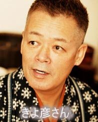 みんなが忘れていそうな芸能人をあげていくトピ
