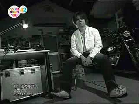 樋口了一　1/6の夢旅人　2005年バージョン - YouTube