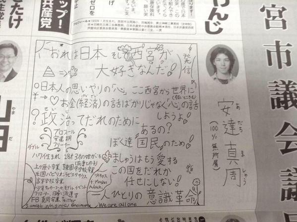 あの人が自叙伝を書きました。そのタイトルは?2