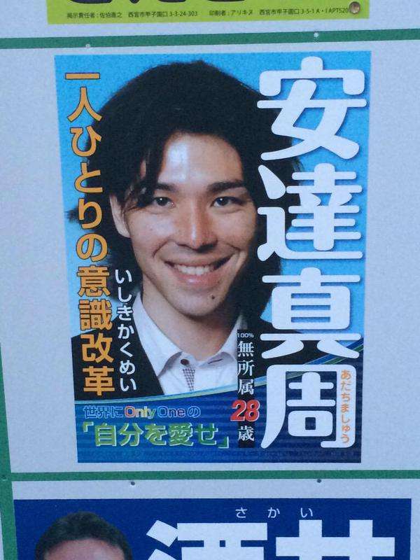 あの人が自叙伝を書きました。そのタイトルは?2