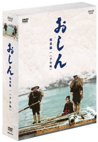 「昭和」を感じる言葉といえば？